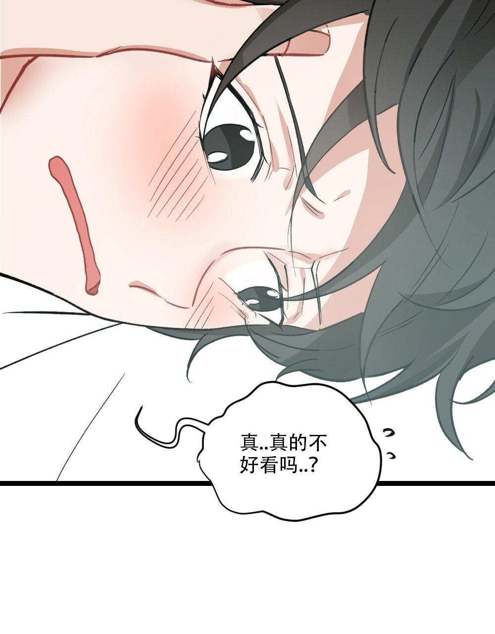 《月刊美少年》漫画最新章节第40话免费下拉式在线观看章节第【15】张图片