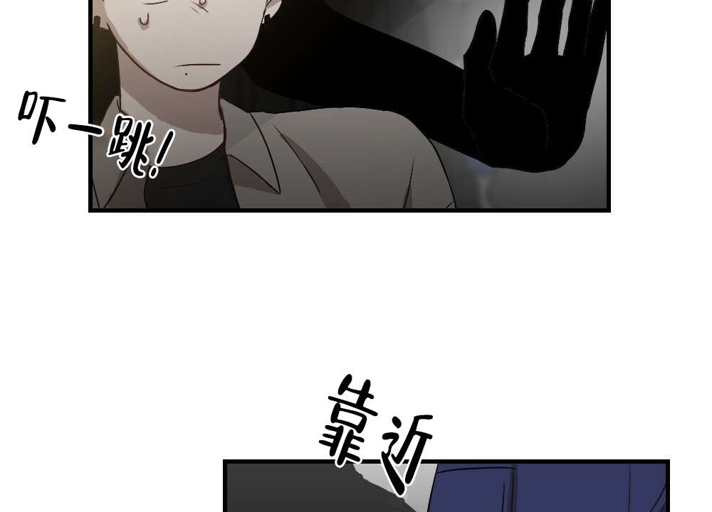 《月刊美少年》漫画最新章节第57话免费下拉式在线观看章节第【36】张图片