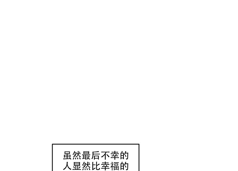 《月刊美少年》漫画最新章节第80话免费下拉式在线观看章节第【43】张图片