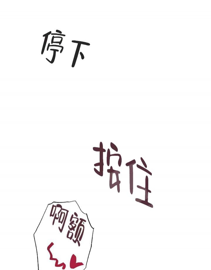 《月刊美少年》漫画最新章节第27话免费下拉式在线观看章节第【26】张图片