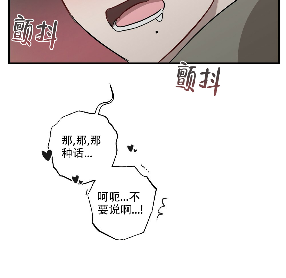 《月刊美少年》漫画最新章节第62话免费下拉式在线观看章节第【20】张图片