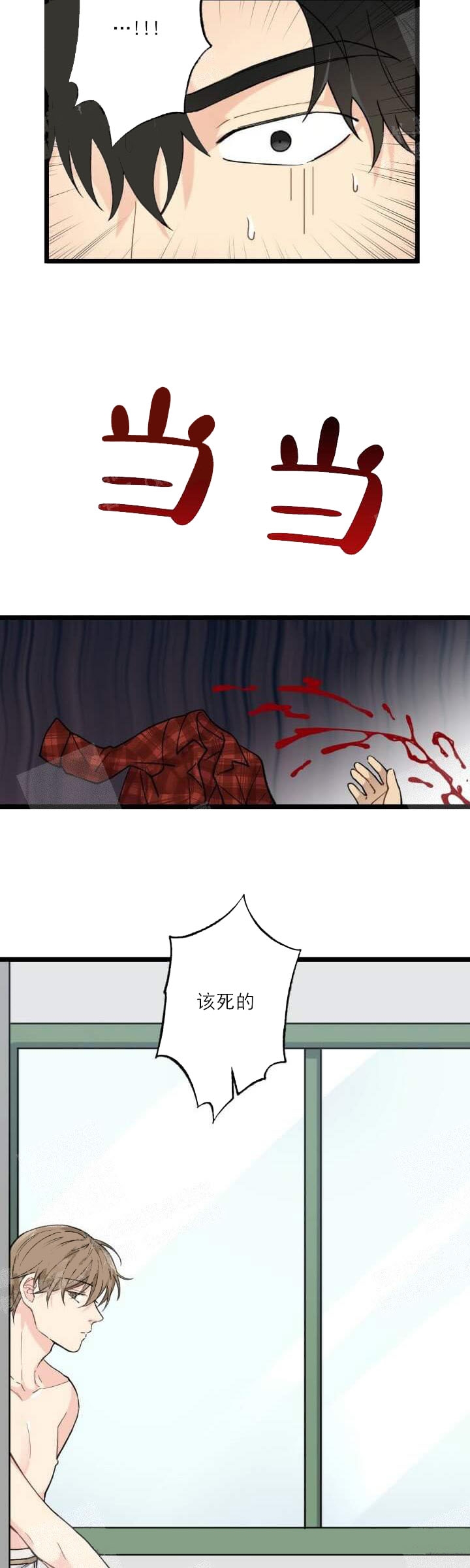 《月刊美少年》漫画最新章节第9话免费下拉式在线观看章节第【4】张图片