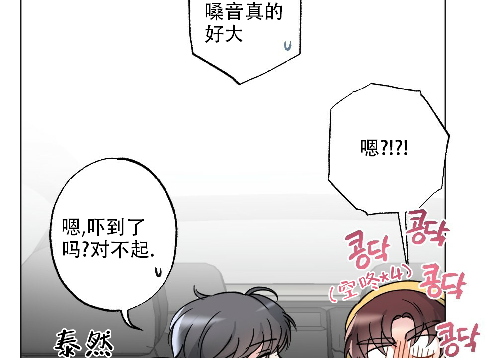 《月刊美少年》漫画最新章节第42话免费下拉式在线观看章节第【34】张图片