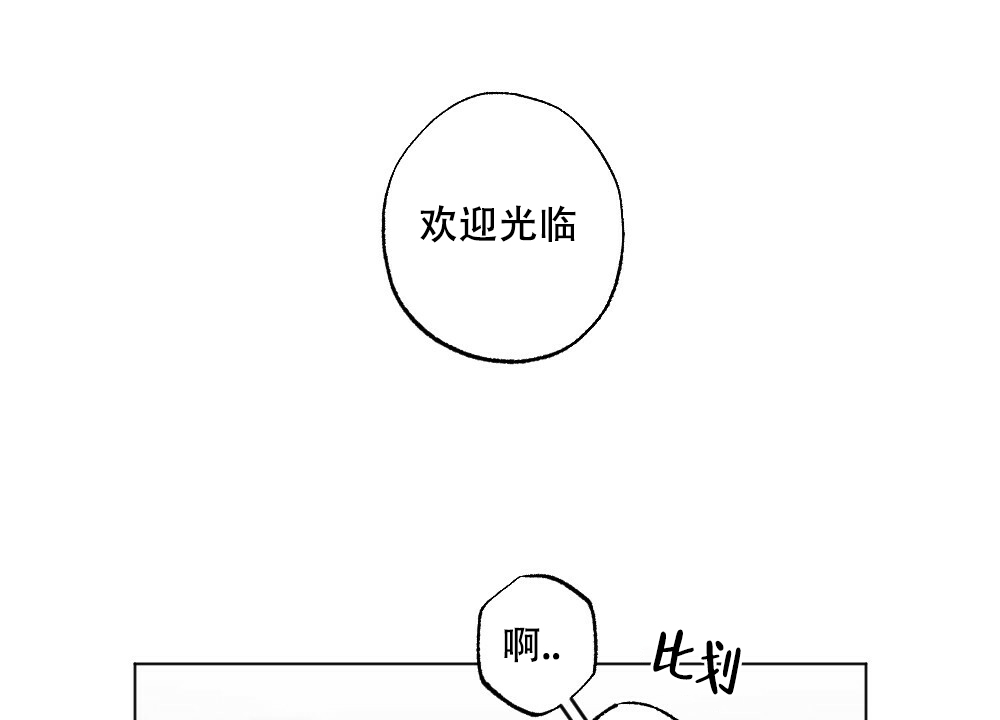 《月刊美少年》漫画最新章节第53话免费下拉式在线观看章节第【34】张图片