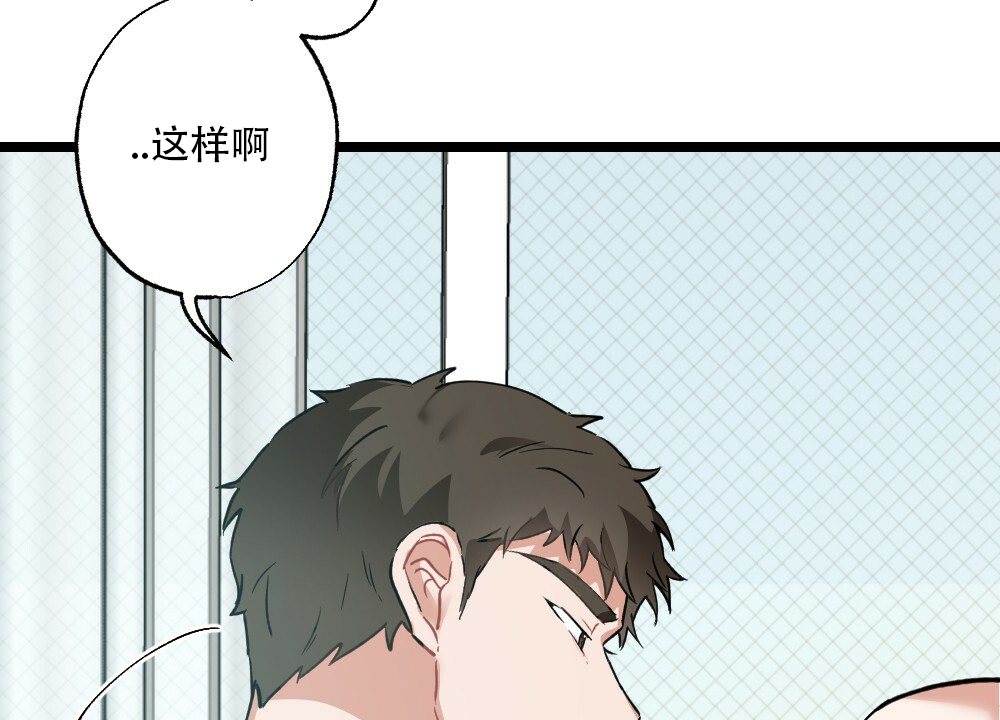 《月刊美少年》漫画最新章节第37话免费下拉式在线观看章节第【47】张图片