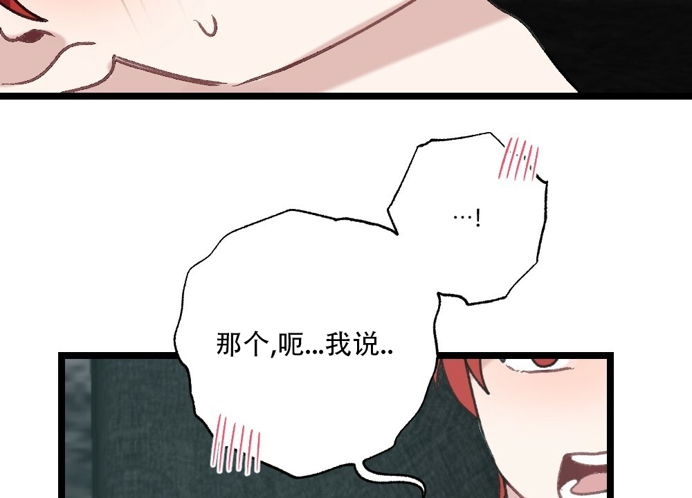 《月刊美少年》漫画最新章节第49话免费下拉式在线观看章节第【35】张图片