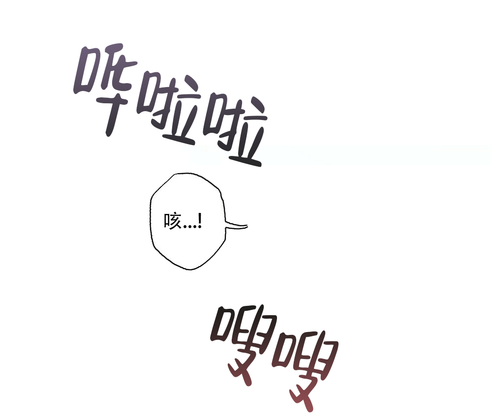 《月刊美少年》漫画最新章节第45话免费下拉式在线观看章节第【92】张图片