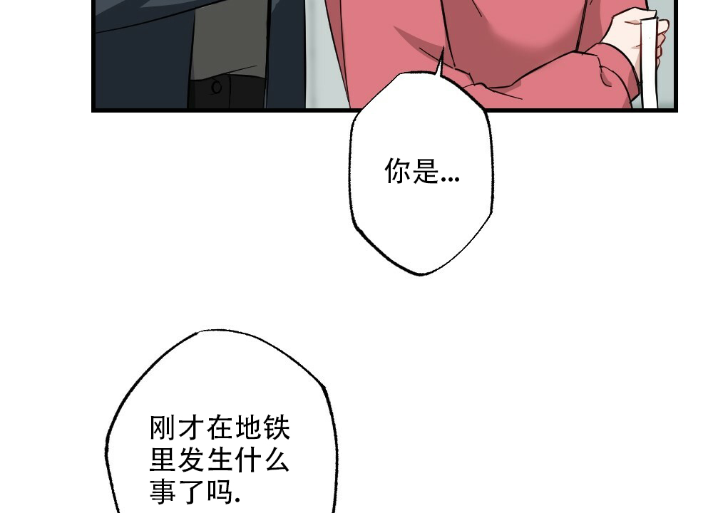 《月刊美少年》漫画最新章节第59话免费下拉式在线观看章节第【43】张图片