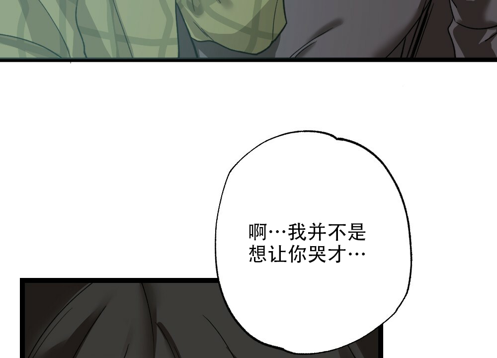 《月刊美少年》漫画最新章节第35话免费下拉式在线观看章节第【47】张图片