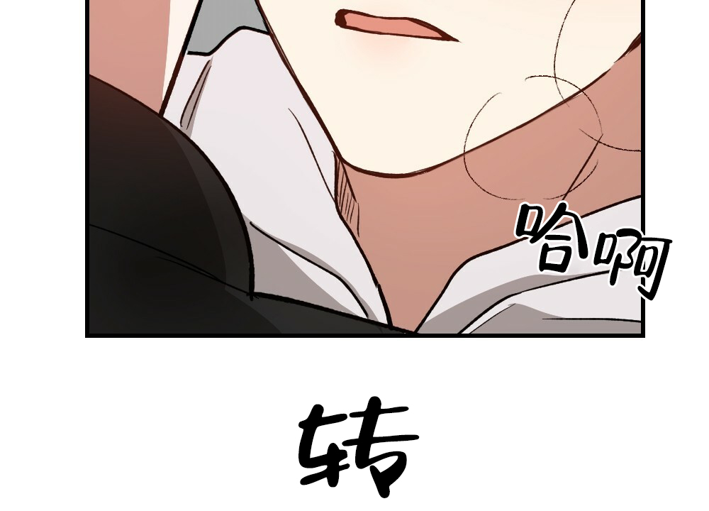 《月刊美少年》漫画最新章节第78话免费下拉式在线观看章节第【5】张图片