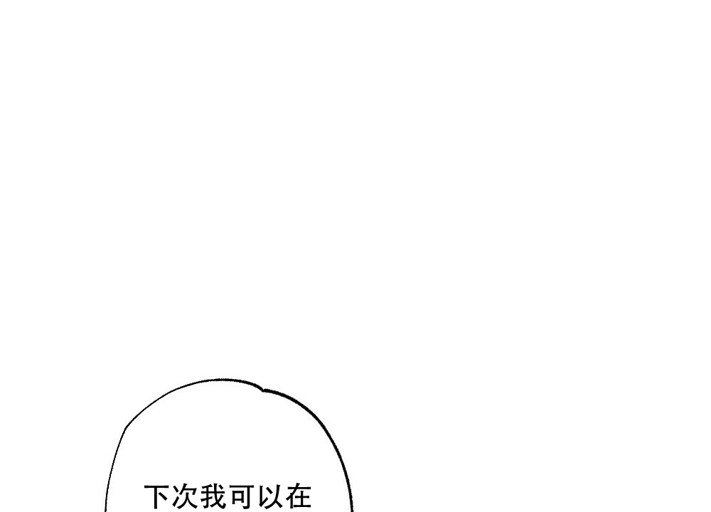 《月刊美少年》漫画最新章节第77话免费下拉式在线观看章节第【32】张图片