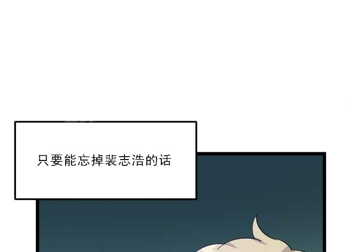 《月刊美少年》漫画最新章节第24话免费下拉式在线观看章节第【12】张图片