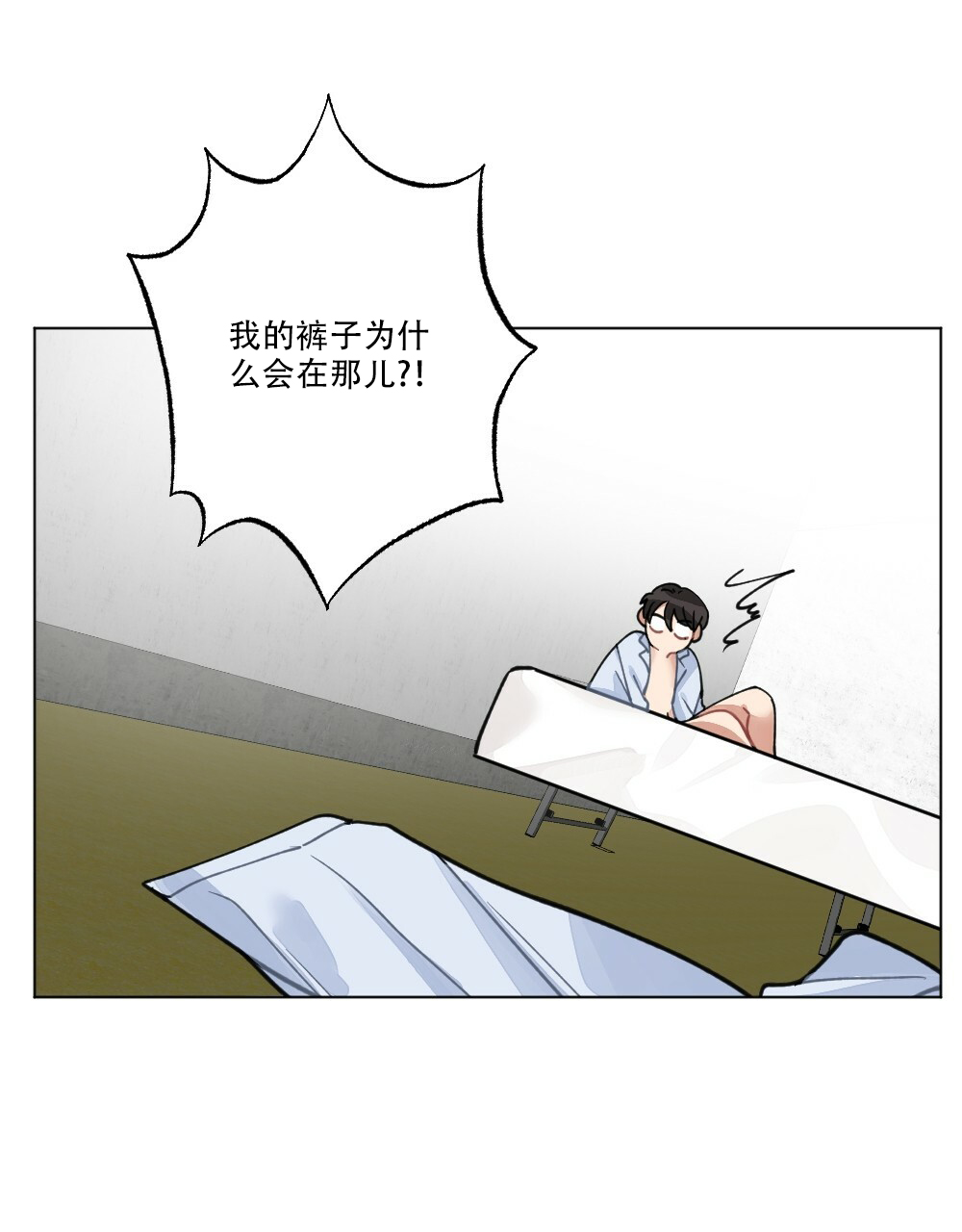 《月刊美少年》漫画最新章节第66话免费下拉式在线观看章节第【27】张图片