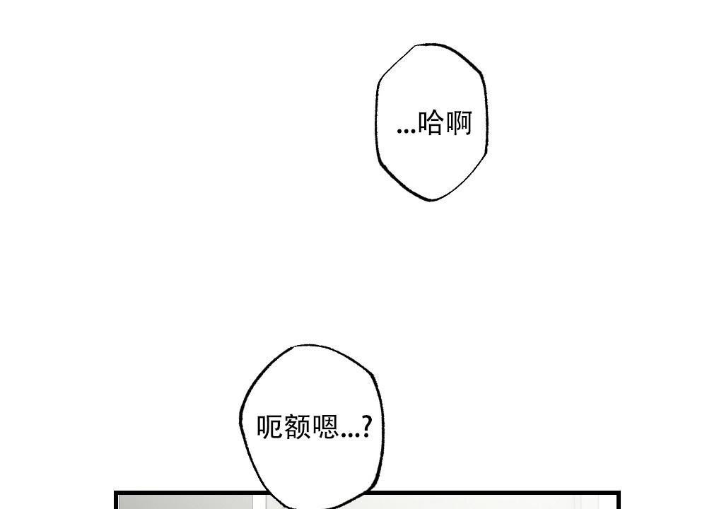 《月刊美少年》漫画最新章节第77话免费下拉式在线观看章节第【5】张图片