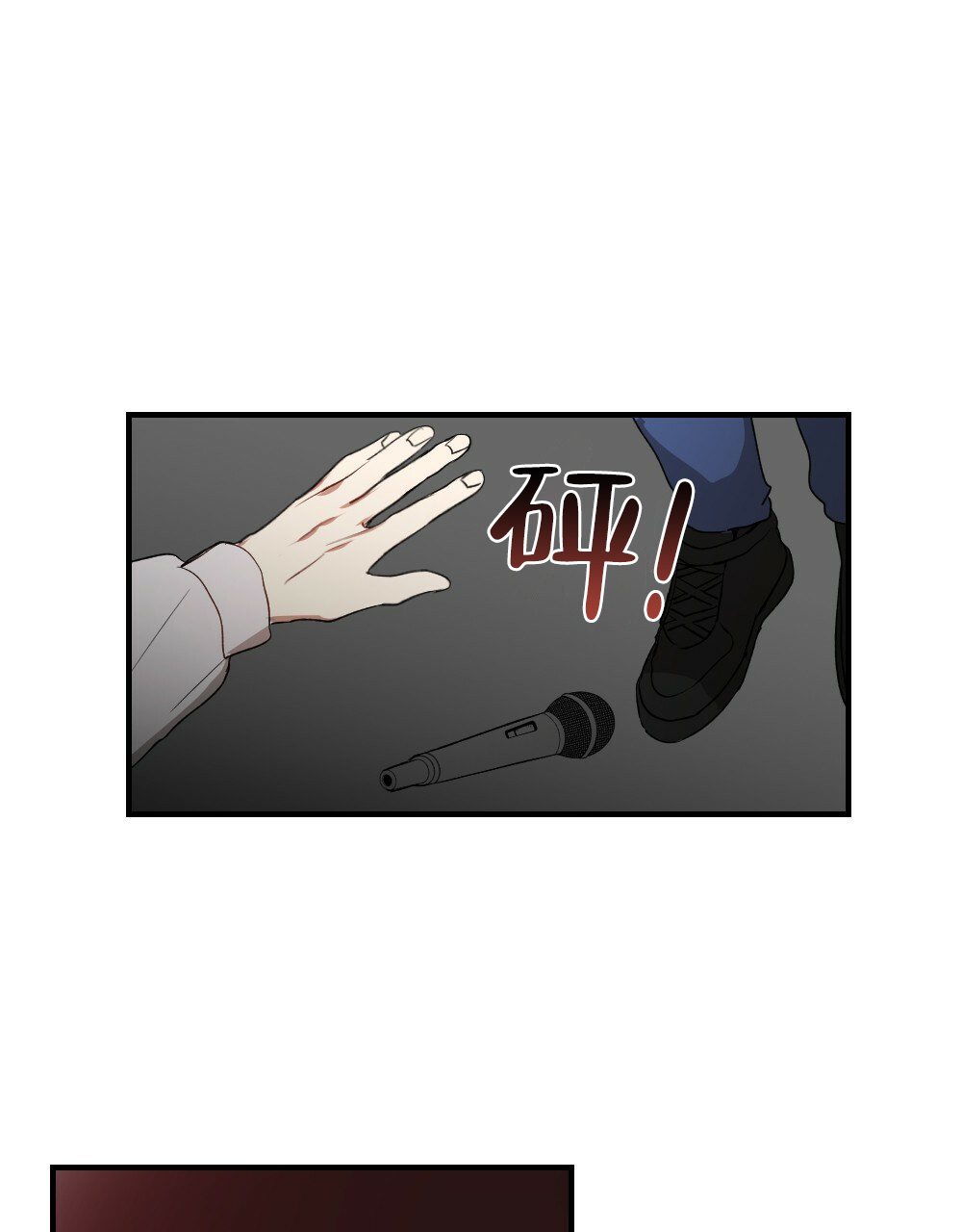 《月刊美少年》漫画最新章节第76话免费下拉式在线观看章节第【33】张图片