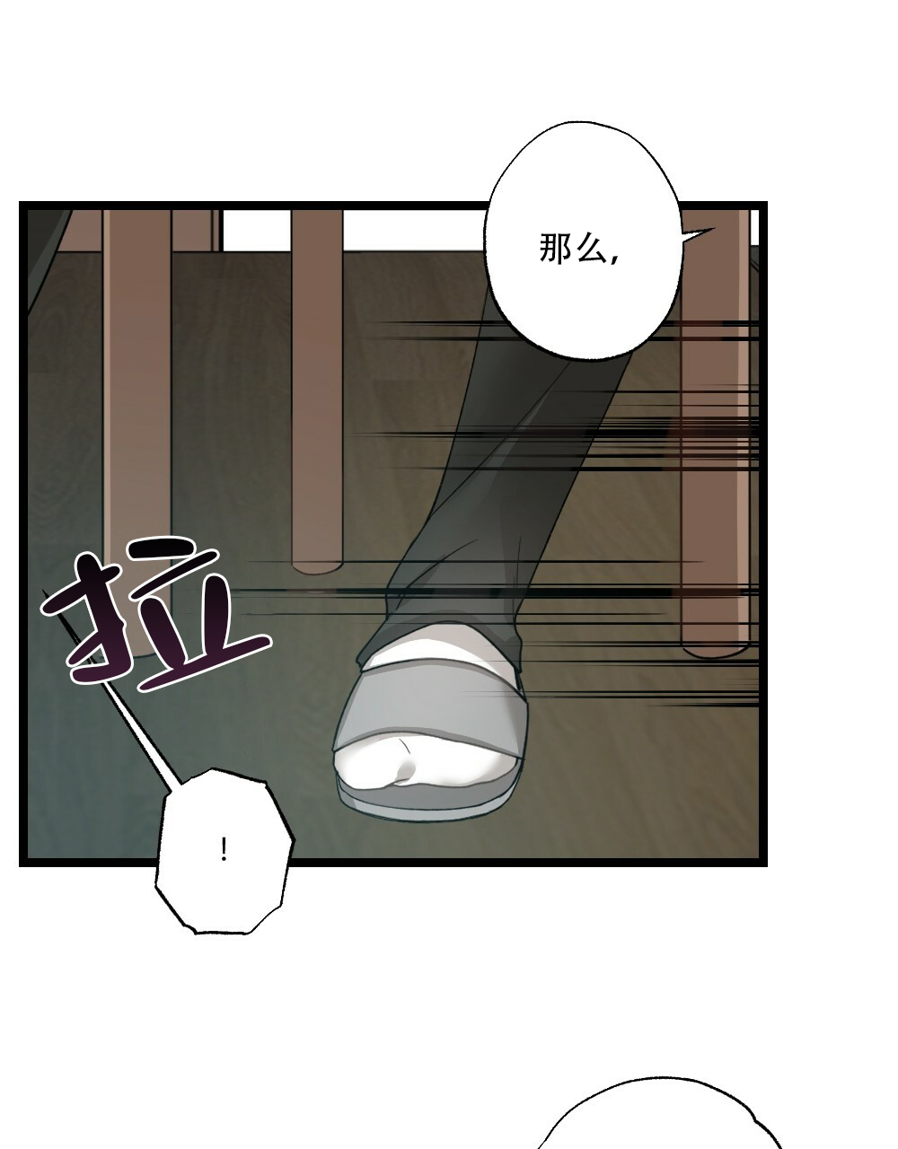 《月刊美少年》漫画最新章节第35话免费下拉式在线观看章节第【20】张图片