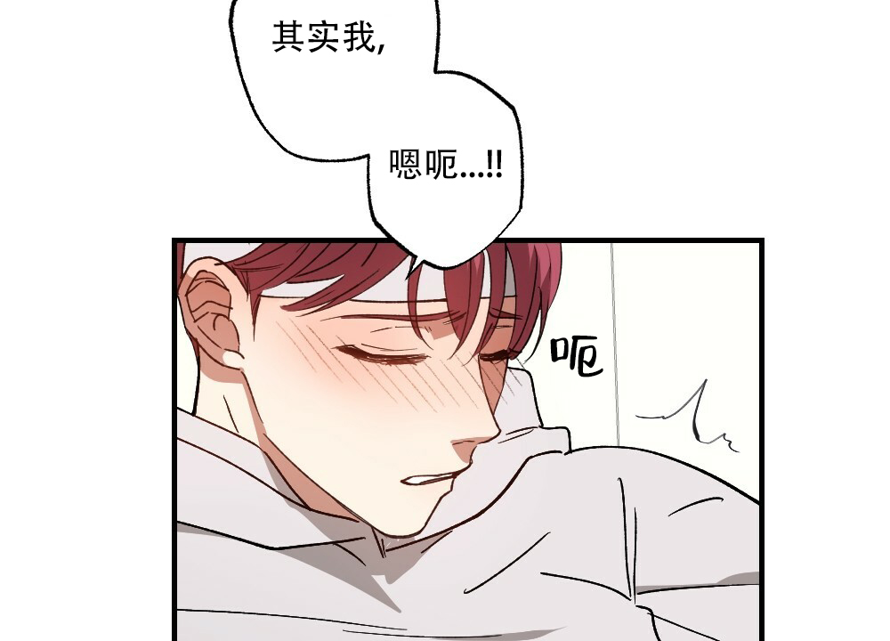 《月刊美少年》漫画最新章节第77话免费下拉式在线观看章节第【22】张图片