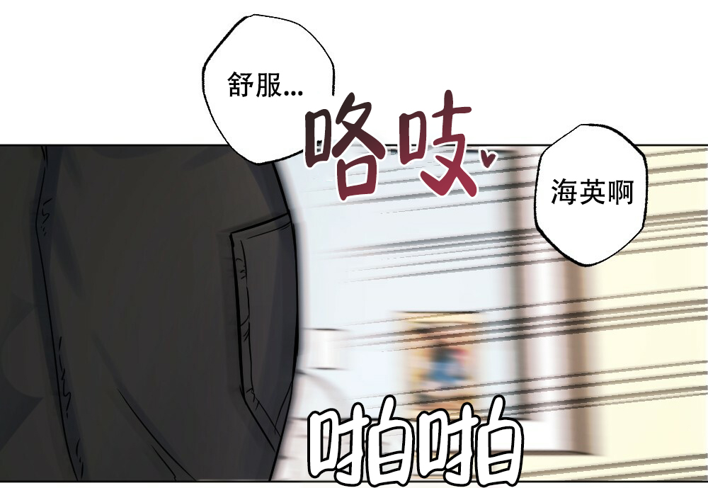 《月刊美少年》漫画最新章节第56话免费下拉式在线观看章节第【5】张图片