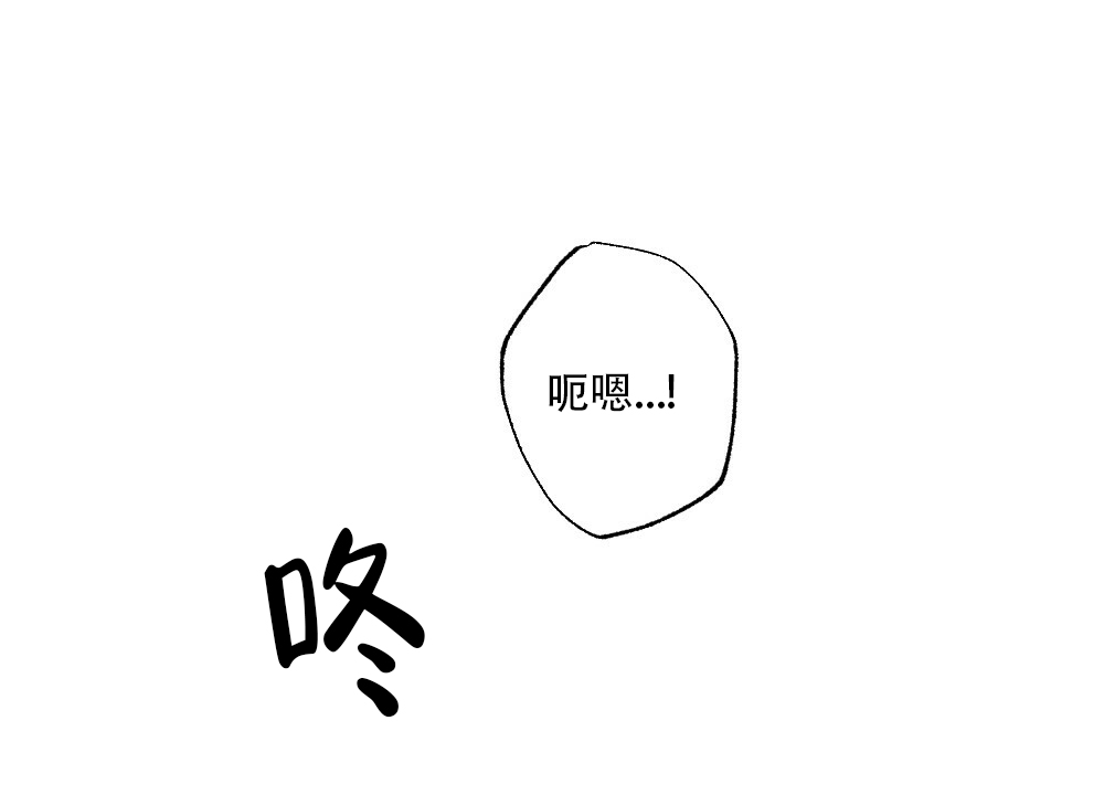 《月刊美少年》漫画最新章节第61话免费下拉式在线观看章节第【44】张图片