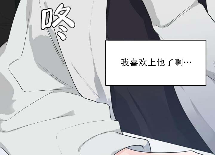 《月刊美少年》漫画最新章节第22话免费下拉式在线观看章节第【22】张图片