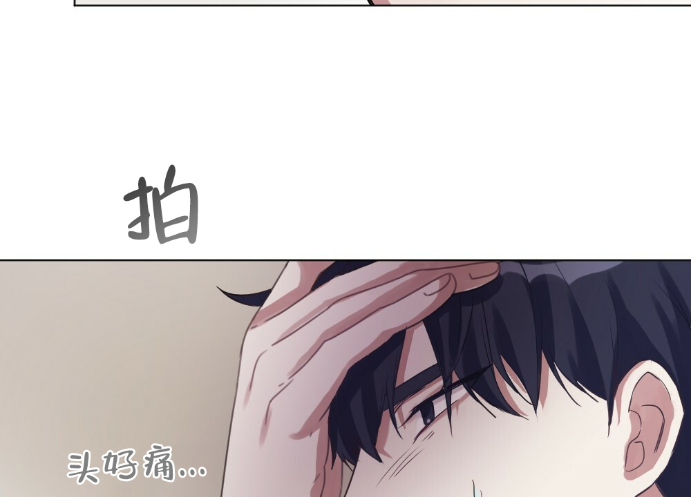 《月刊美少年》漫画最新章节第52话免费下拉式在线观看章节第【2】张图片