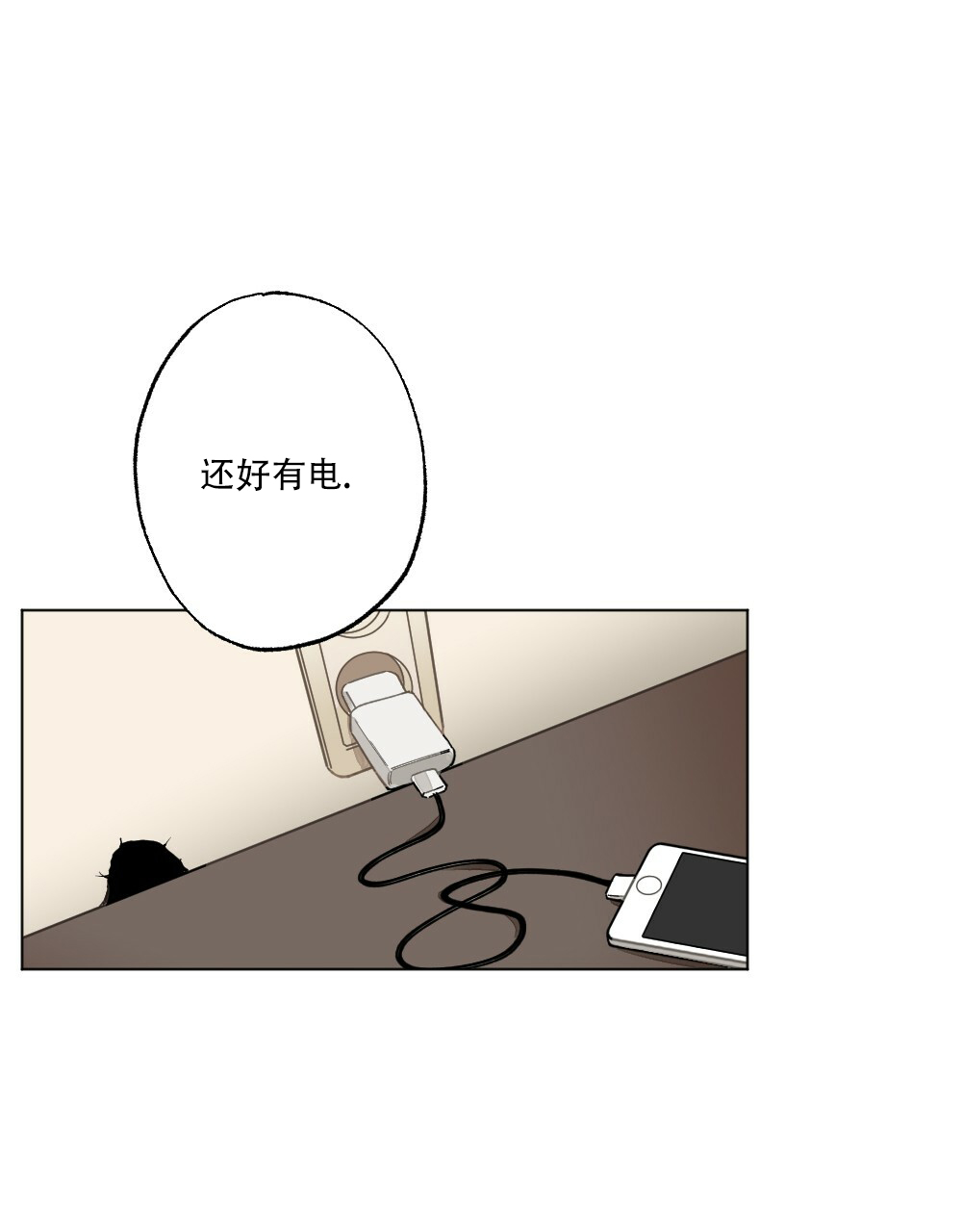 《月刊美少年》漫画最新章节第63话免费下拉式在线观看章节第【21】张图片