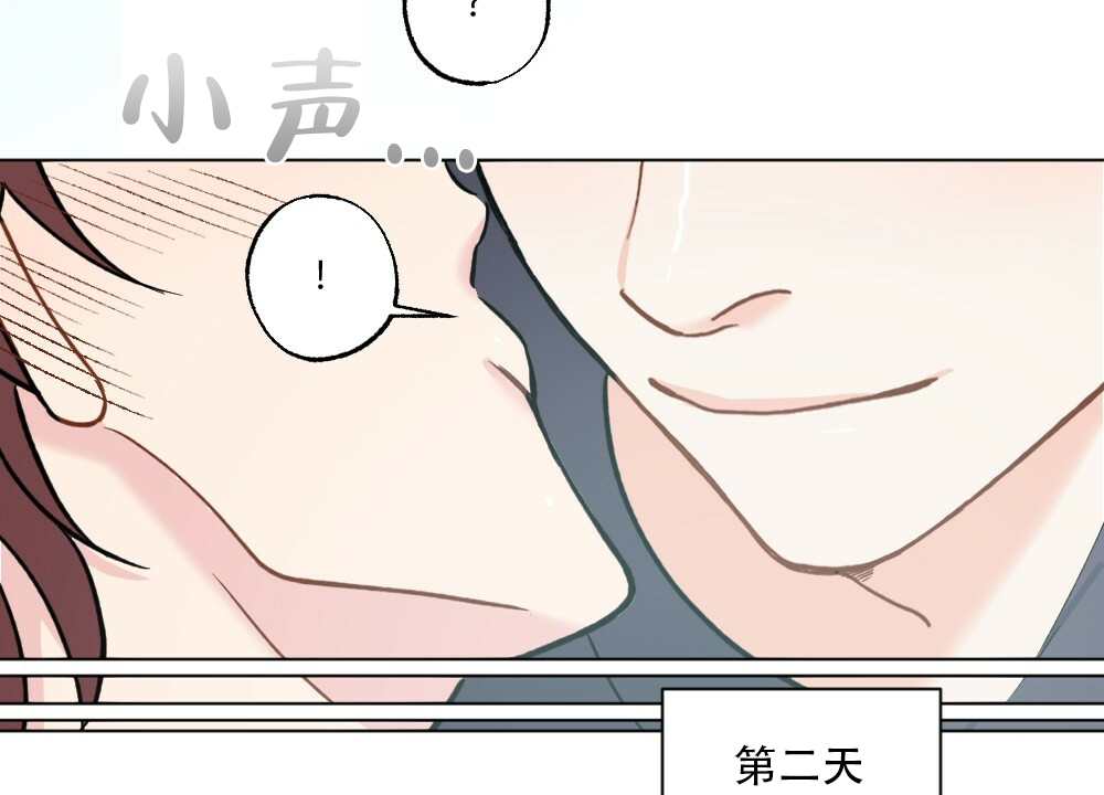 《月刊美少年》漫画最新章节第45话免费下拉式在线观看章节第【99】张图片