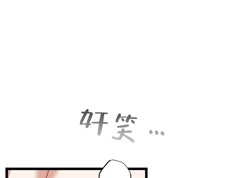 《月刊美少年》漫画最新章节第37话免费下拉式在线观看章节第【23】张图片