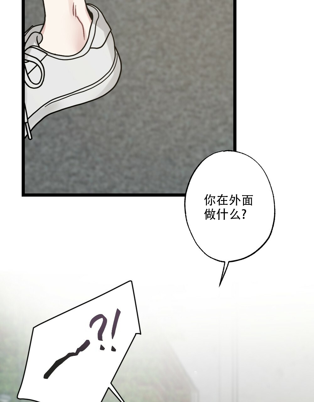 《月刊美少年》漫画最新章节第47话免费下拉式在线观看章节第【29】张图片