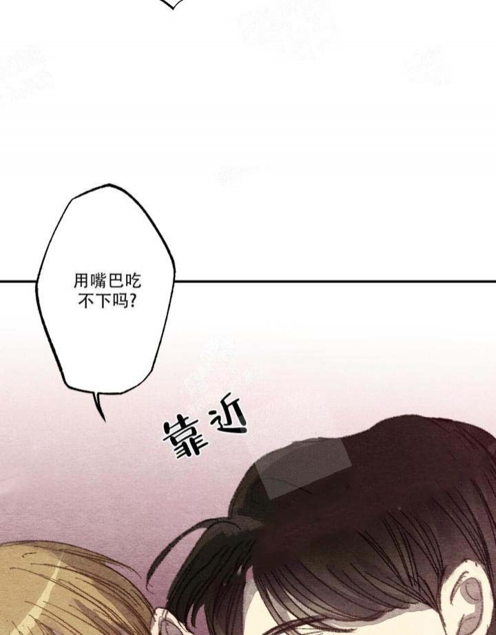 《月刊美少年》漫画最新章节第14话免费下拉式在线观看章节第【21】张图片