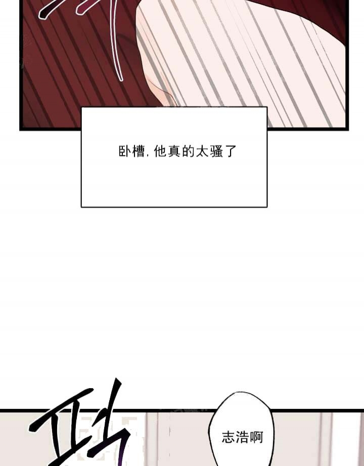 《月刊美少年》漫画最新章节第27话免费下拉式在线观看章节第【43】张图片