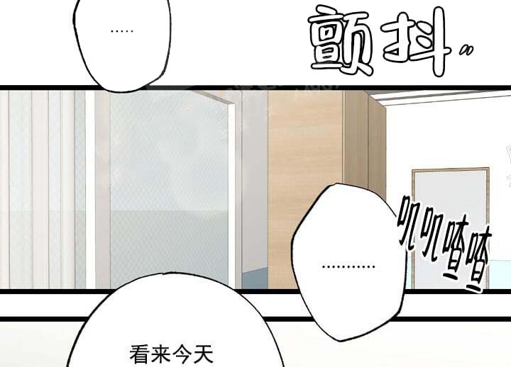 《月刊美少年》漫画最新章节第21话免费下拉式在线观看章节第【40】张图片