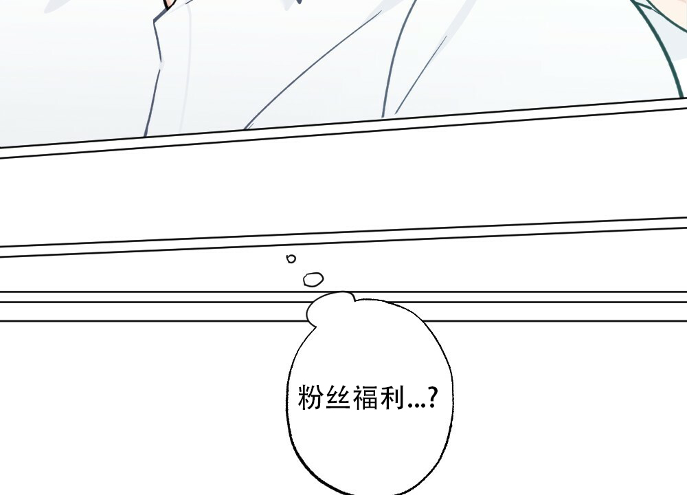 《月刊美少年》漫画最新章节第43话免费下拉式在线观看章节第【37】张图片