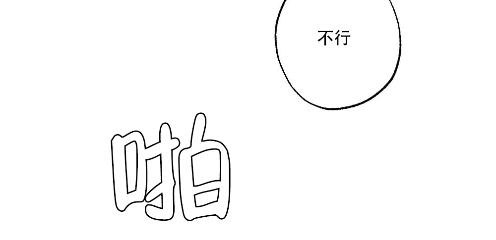 《月刊美少年》漫画最新章节第67话免费下拉式在线观看章节第【18】张图片