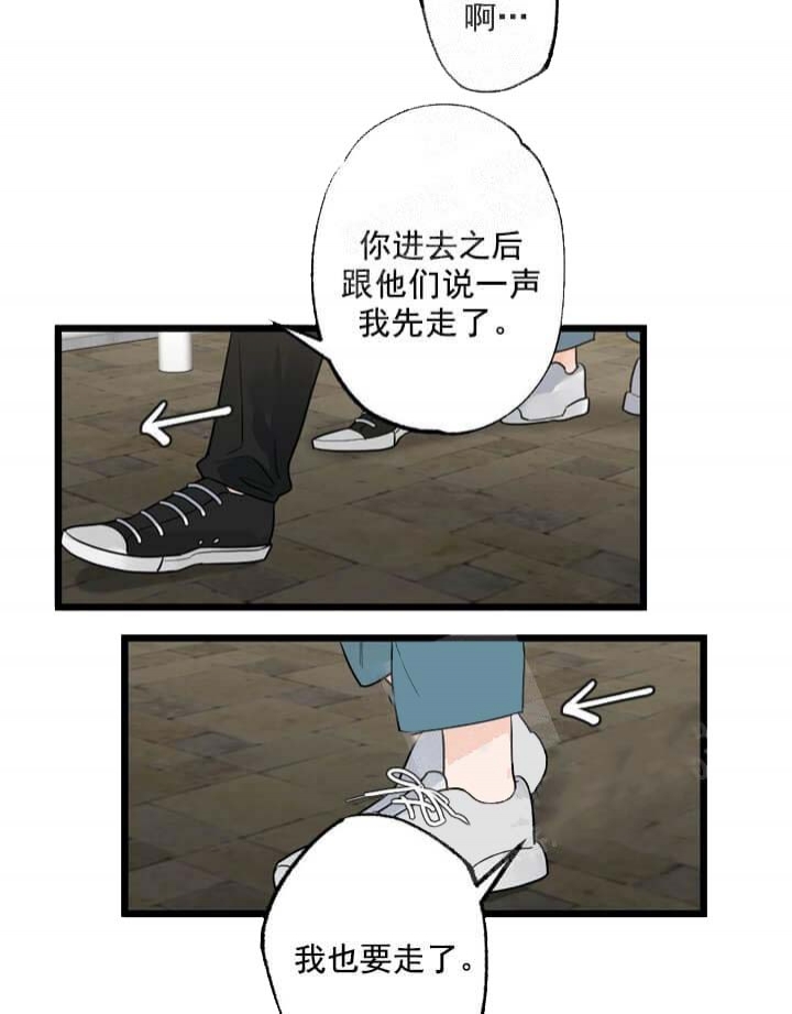 《月刊美少年》漫画最新章节第18话免费下拉式在线观看章节第【8】张图片