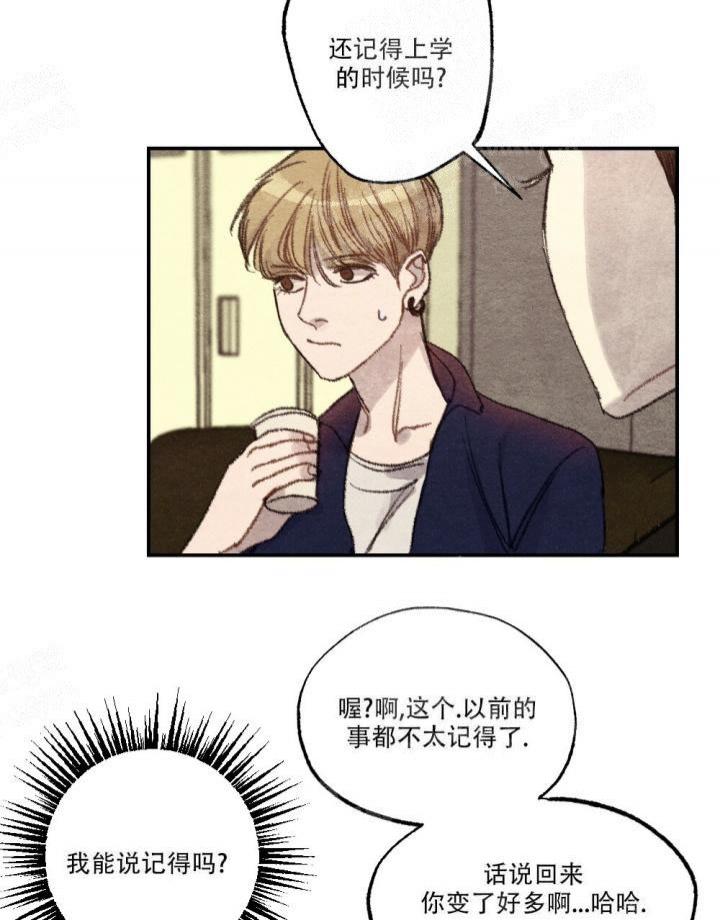 《月刊美少年》漫画最新章节第12话免费下拉式在线观看章节第【10】张图片