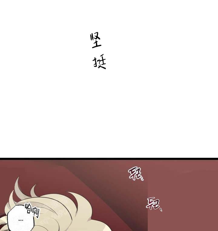 《月刊美少年》漫画最新章节第28话免费下拉式在线观看章节第【16】张图片