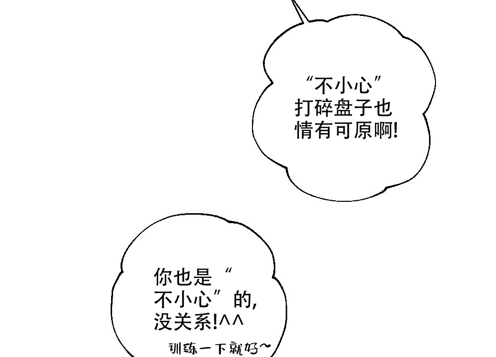 《月刊美少年》漫画最新章节第70话免费下拉式在线观看章节第【22】张图片