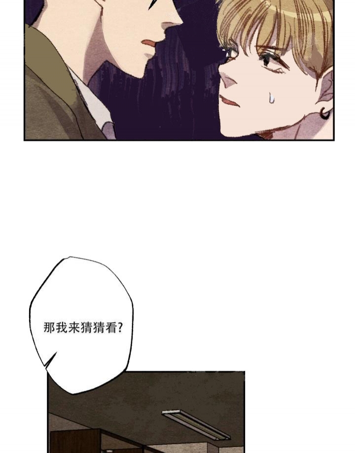 《月刊美少年》漫画最新章节第11话免费下拉式在线观看章节第【25】张图片