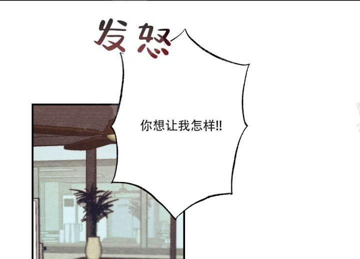 《月刊美少年》漫画最新章节第13话免费下拉式在线观看章节第【38】张图片