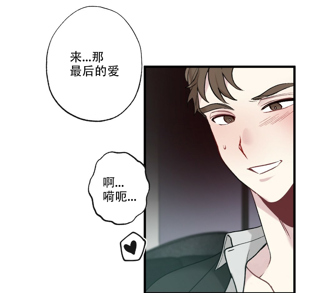 《月刊美少年》漫画最新章节第50话免费下拉式在线观看章节第【54】张图片