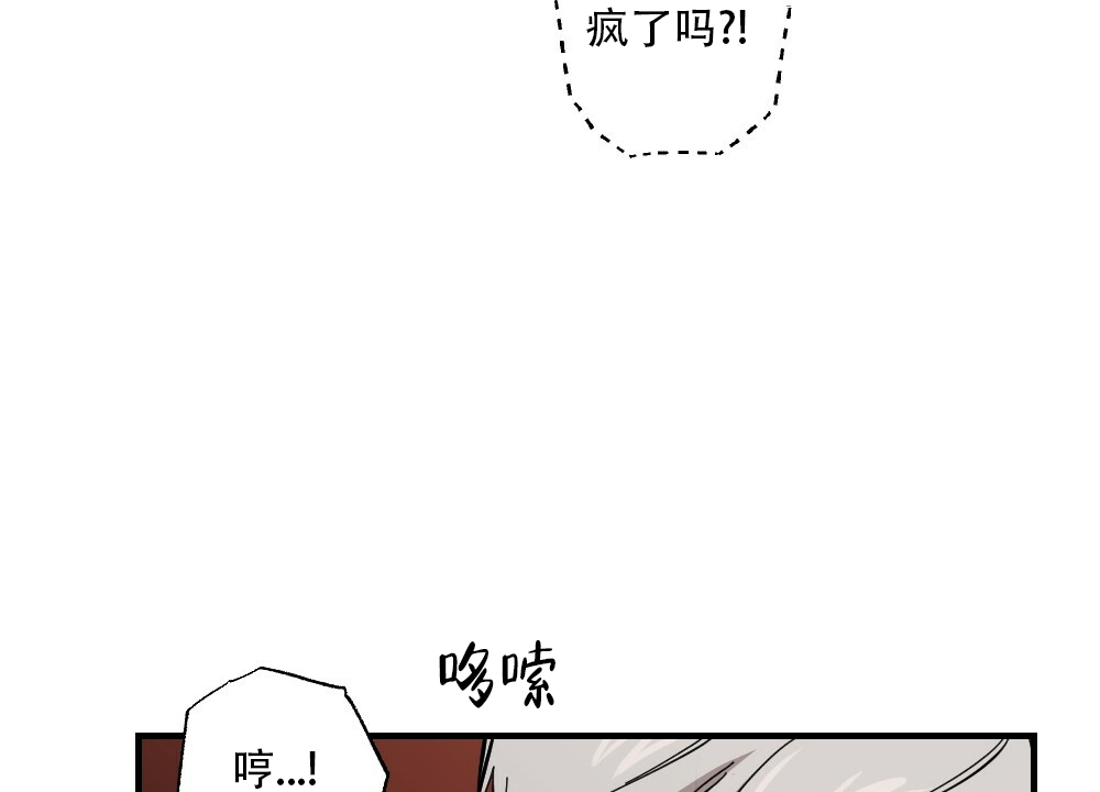 《月刊美少年》漫画最新章节第61话免费下拉式在线观看章节第【30】张图片