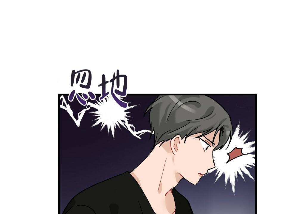 《月刊美少年》漫画最新章节第70话免费下拉式在线观看章节第【14】张图片