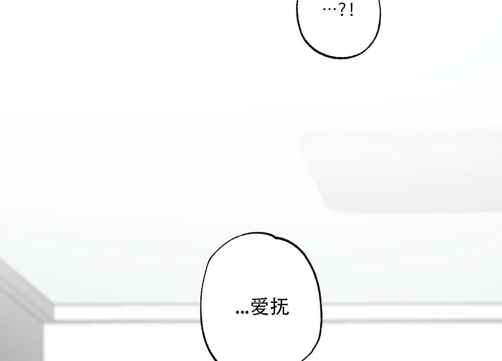 《月刊美少年》漫画最新章节第44话免费下拉式在线观看章节第【47】张图片