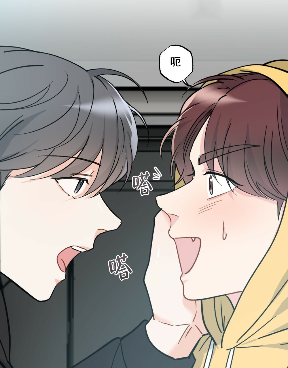 《月刊美少年》漫画最新章节第42话免费下拉式在线观看章节第【29】张图片