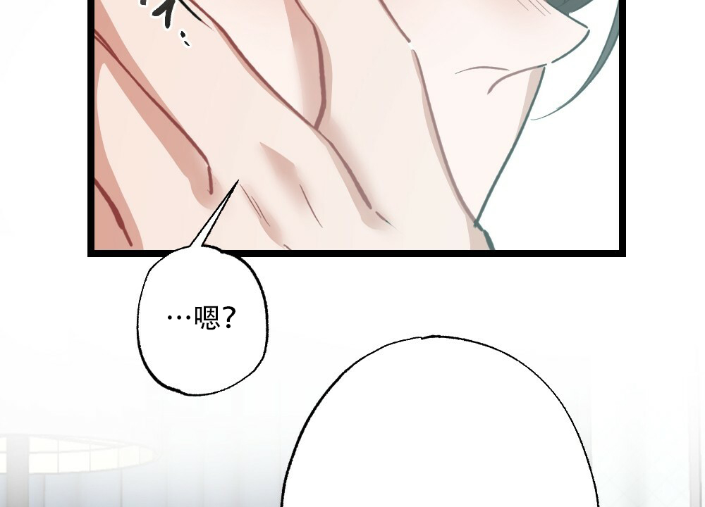 《月刊美少年》漫画最新章节第40话免费下拉式在线观看章节第【12】张图片