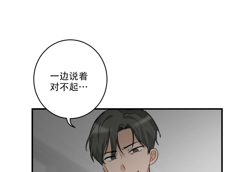 《月刊美少年》漫画最新章节第72话免费下拉式在线观看章节第【36】张图片