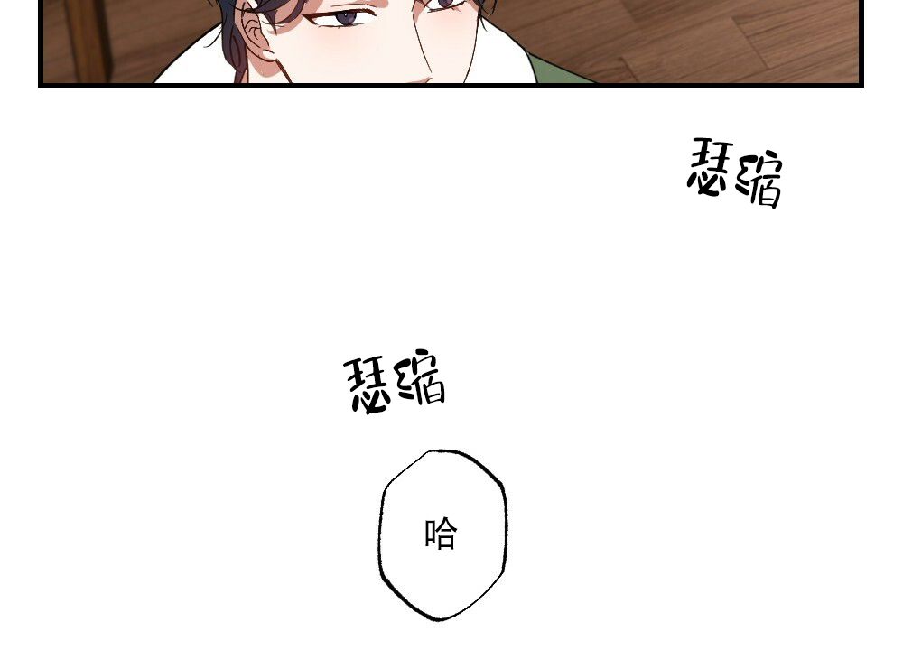 《月刊美少年》漫画最新章节第80话免费下拉式在线观看章节第【32】张图片