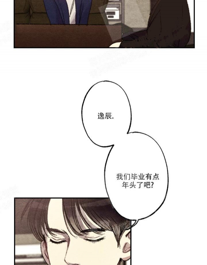 《月刊美少年》漫画最新章节第12话免费下拉式在线观看章节第【8】张图片