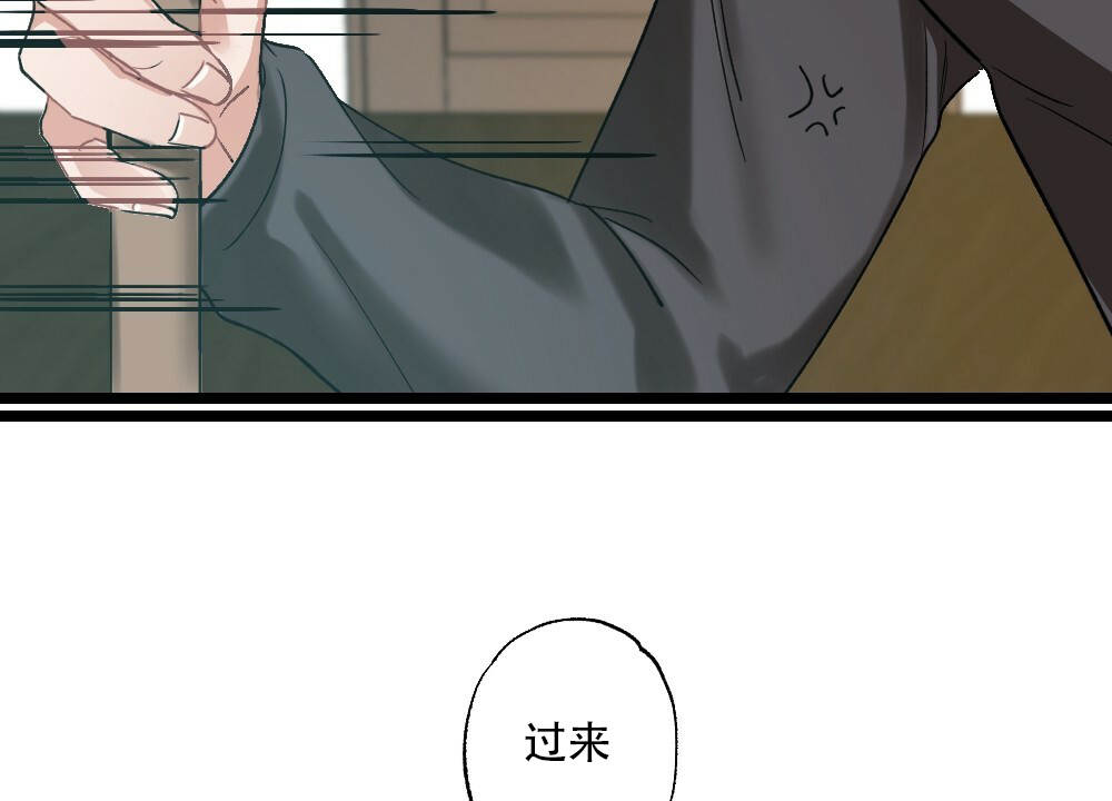 《月刊美少年》漫画最新章节第35话免费下拉式在线观看章节第【11】张图片